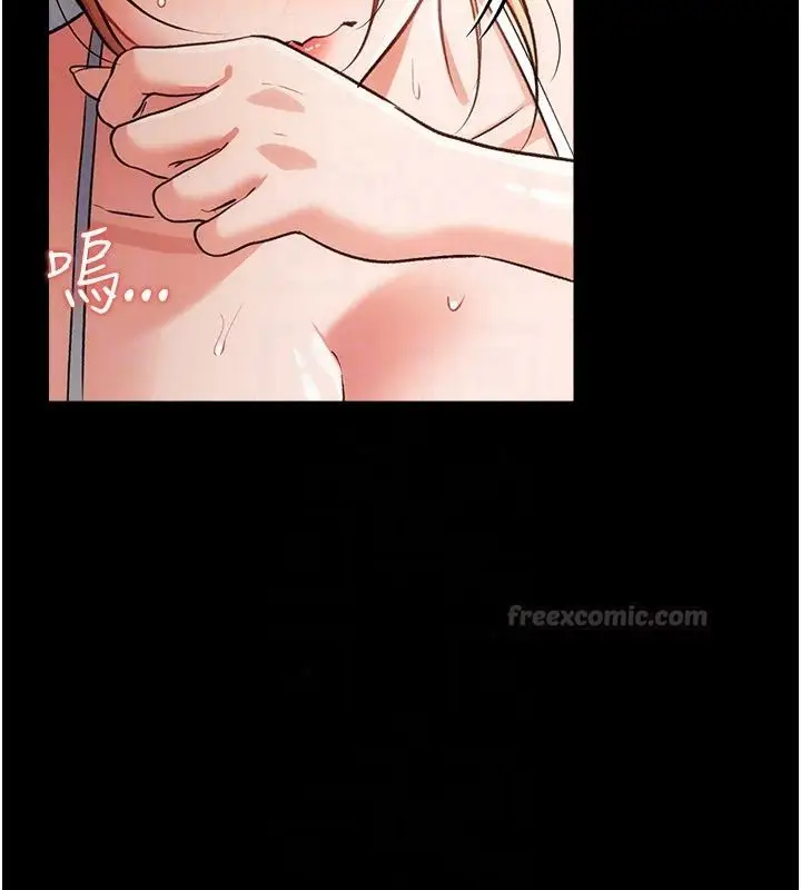 漫画《借妻条约》第63话第135张图