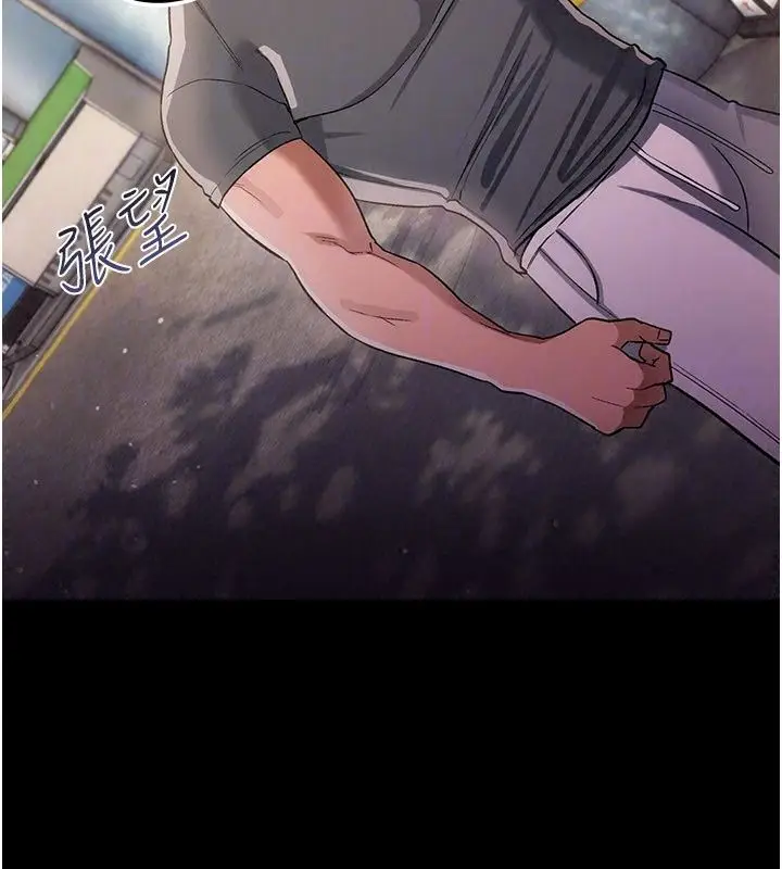 漫画《借妻条约》第63话第139张图