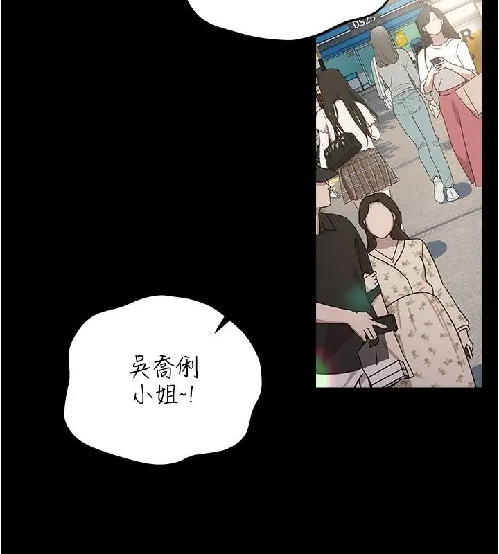 漫画《借妻条约》第63话第145张图