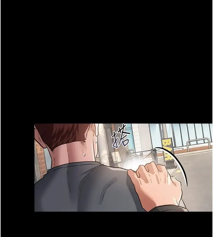 漫画《借妻条约》第63话第146张图