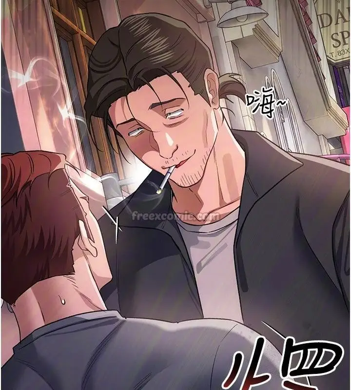 漫画《借妻条约》第63话第150张图
