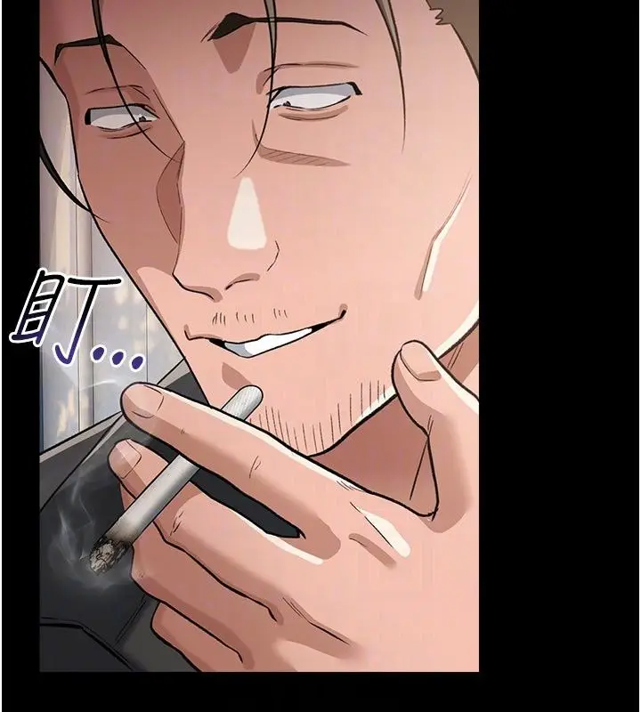 漫画《借妻条约》第63话第157张图