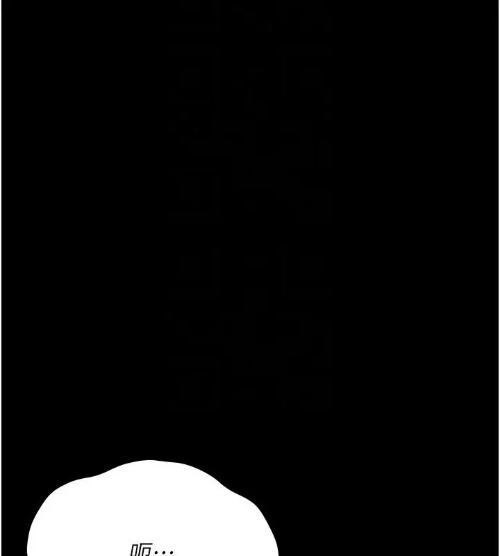 漫画《借妻条约》第63话第158张图