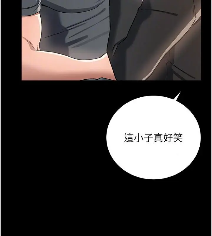 漫画《借妻条约》第63话第160张图