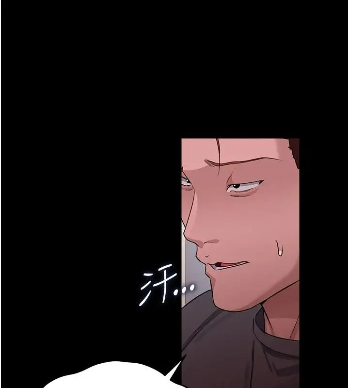 漫画《借妻条约》第63话第169张图