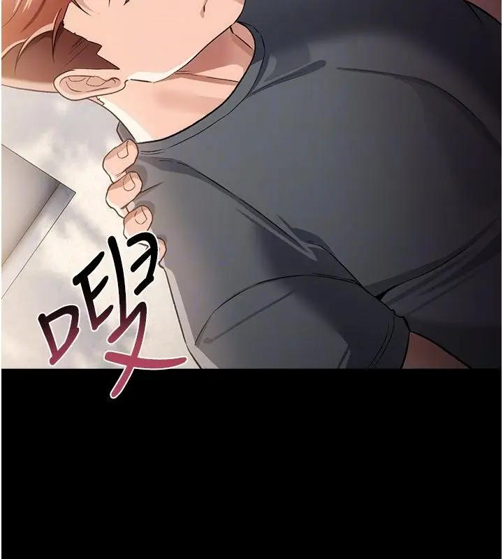 漫画《借妻条约》第63话第179张图