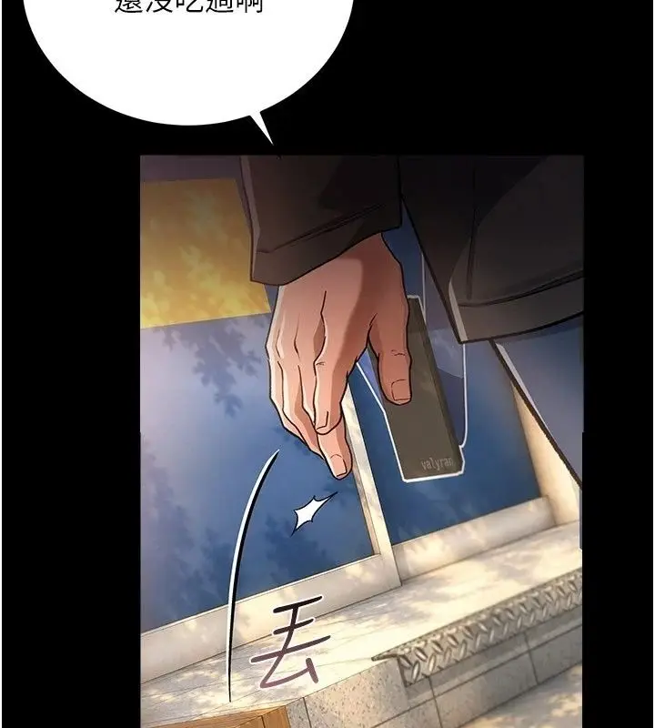 漫画《借妻条约》第63话第190张图