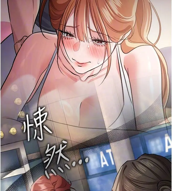 漫画《借妻条约》第63话第196张图