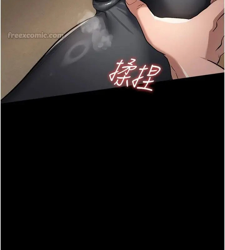 漫画《借妻条约》第63话第30张图