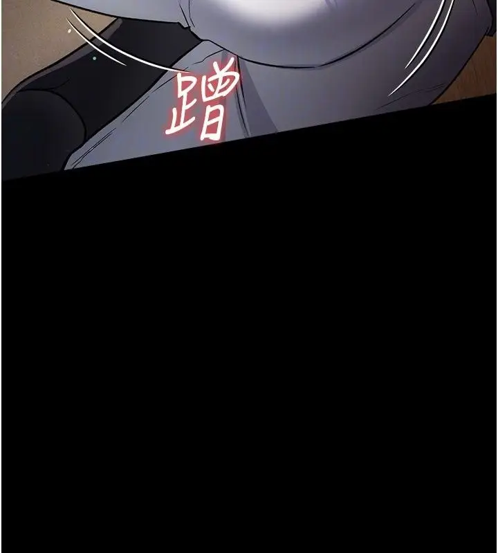 漫画《借妻条约》第63话第52张图