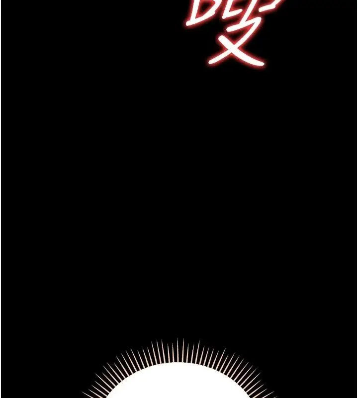 漫画《借妻条约》第63话第61张图