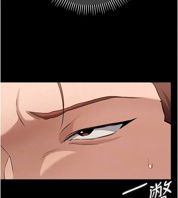 漫画《借妻条约》第64话第117张图