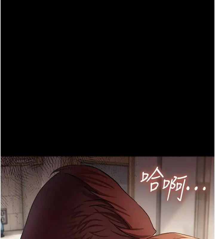 漫画《借妻条约》第64话第125张图
