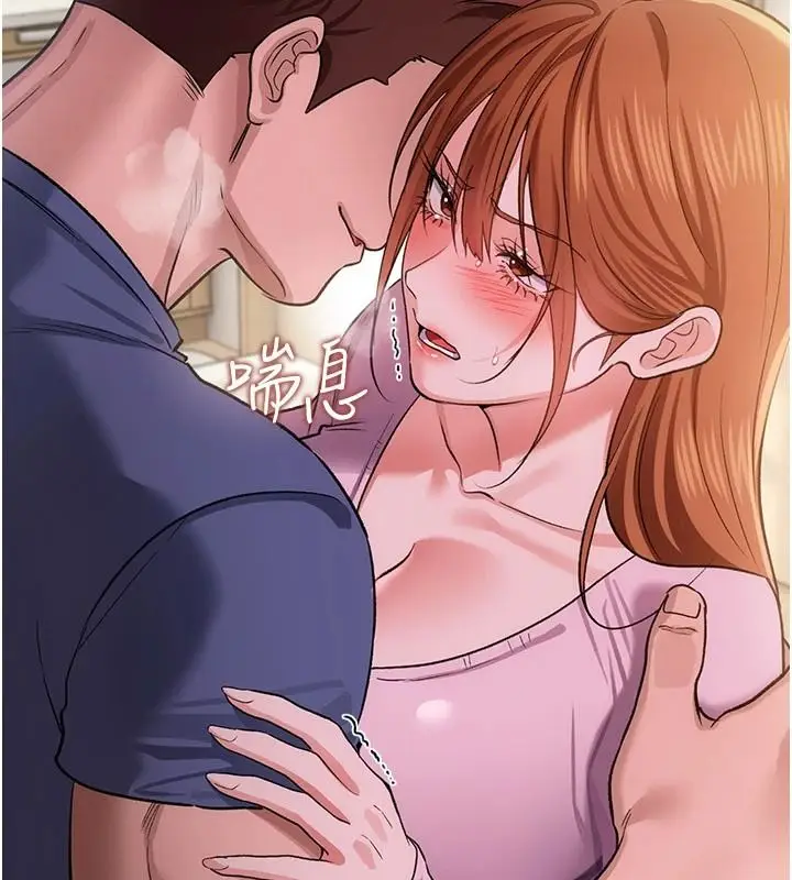 漫画《借妻条约》第64话第126张图