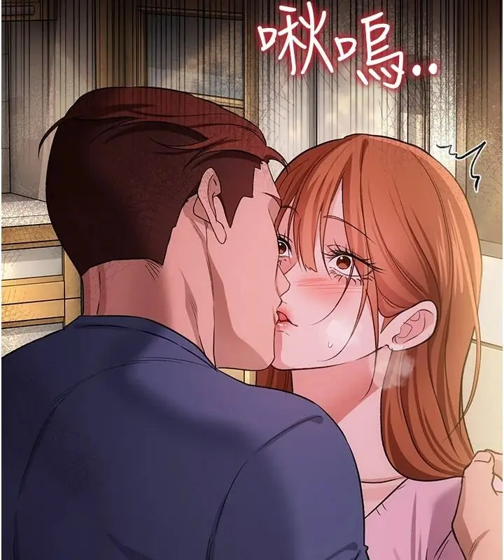 漫画《借妻条约》第64话第142张图
