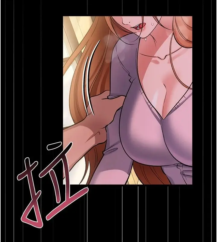 漫画《借妻条约》第64话第153张图