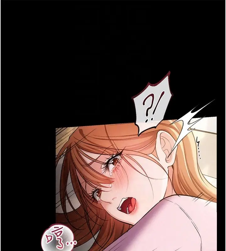 漫画《借妻条约》第64话第158张图