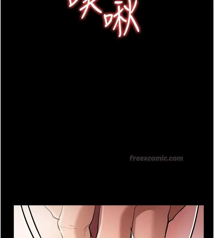 漫画《借妻条约》第64话第165张图