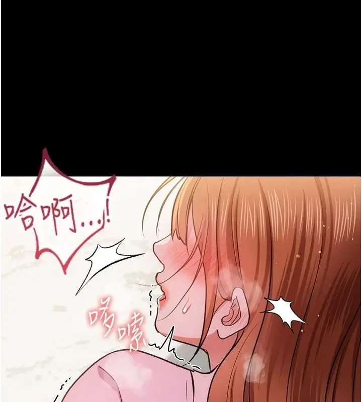 漫画《借妻条约》第64话第167张图