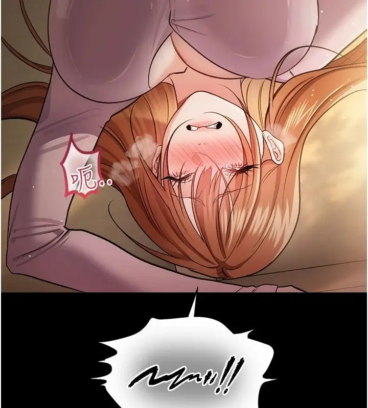 漫画《借妻条约》第64话第173张图