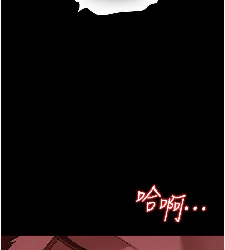 漫画《借妻条约》第64话第174张图