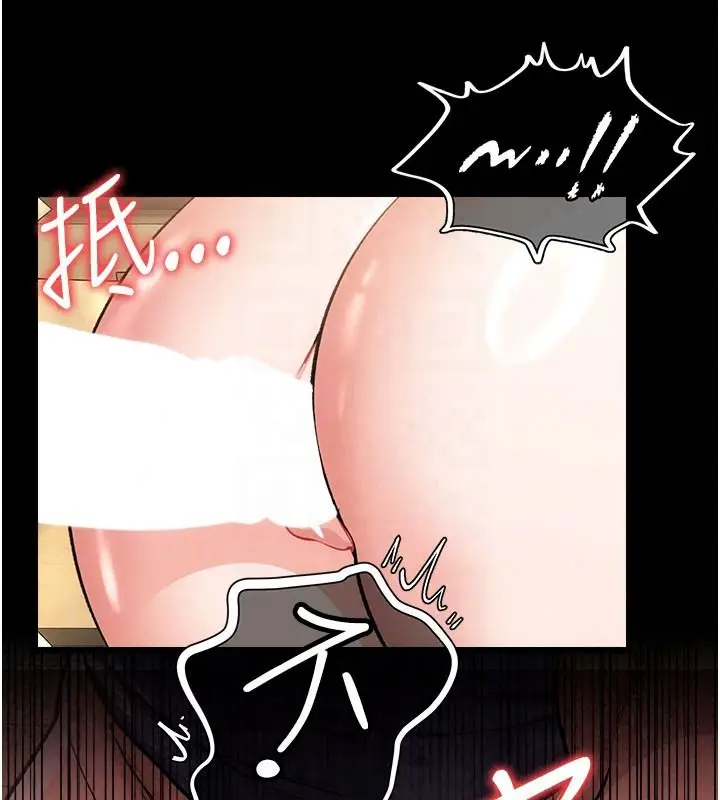 漫画《借妻条约》第64话第184张图