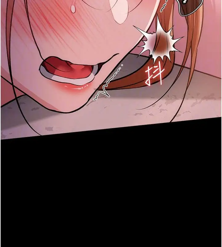 漫画《借妻条约》第64话第188张图