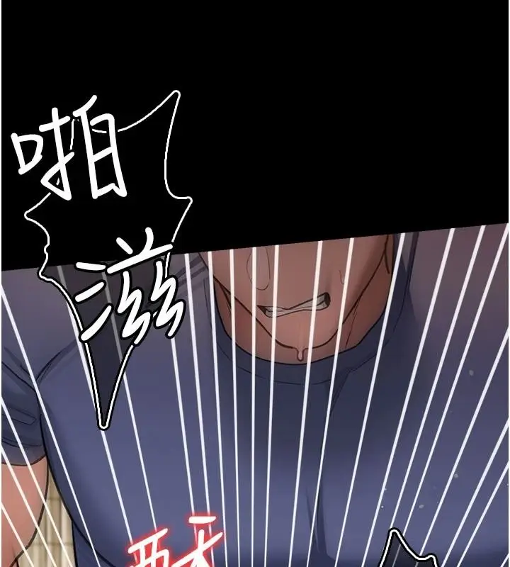 漫画《借妻条约》第64话第190张图
