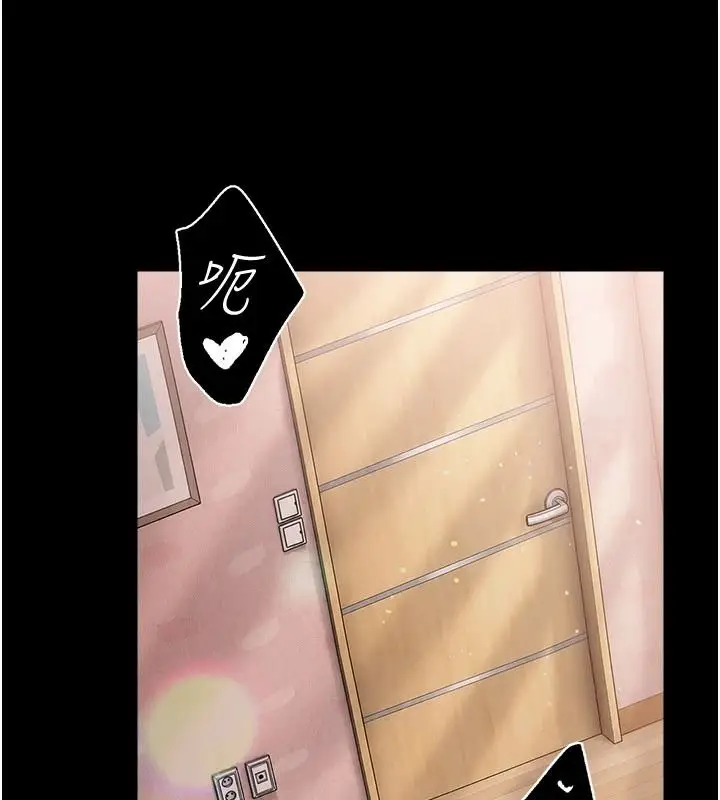 漫画《借妻条约》第64话第194张图