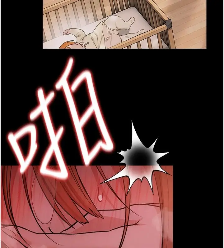 漫画《借妻条约》第64话第196张图