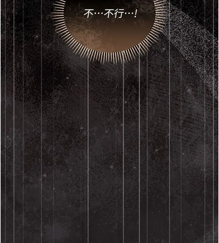 漫画《借妻条约》第64话第200张图