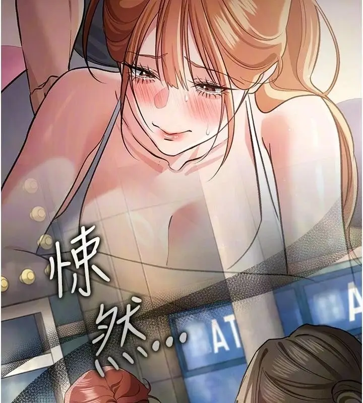 漫画《借妻条约》第64话第21张图