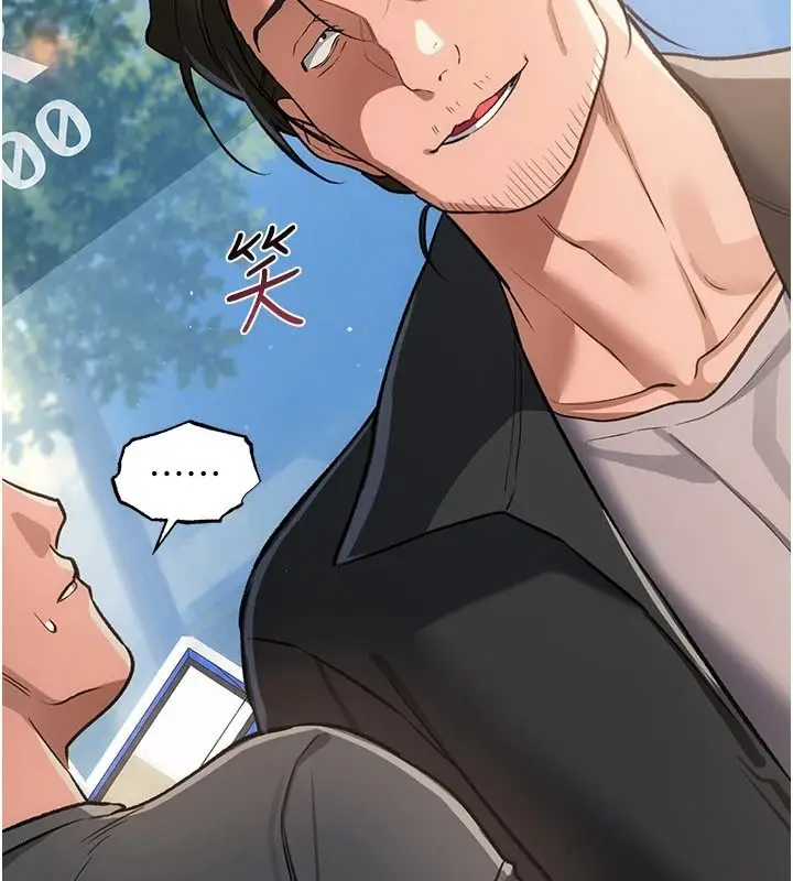 漫画《借妻条约》第64话第29张图