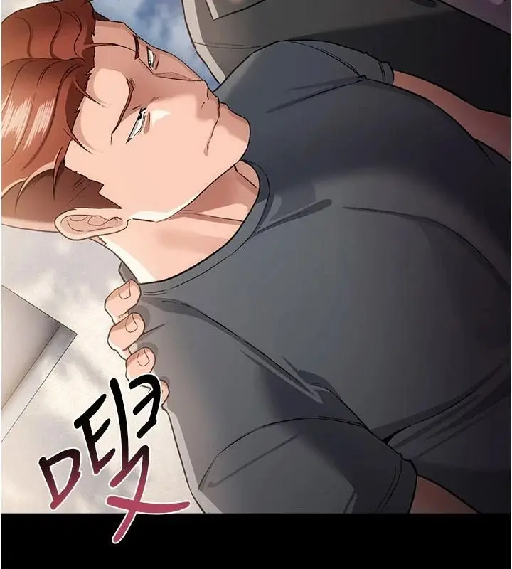漫画《借妻条约》第64话第3张图