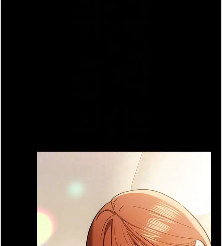 漫画《借妻条约》第64话第53张图