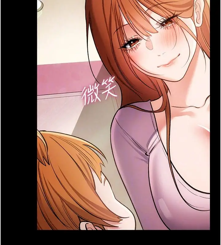 漫画《借妻条约》第64话第54张图