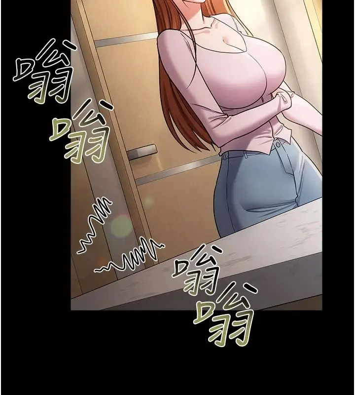 漫画《借妻条约》第64话第63张图