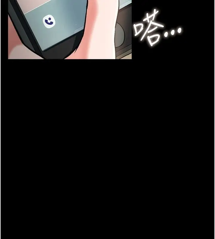 漫画《借妻条约》第64话第65张图
