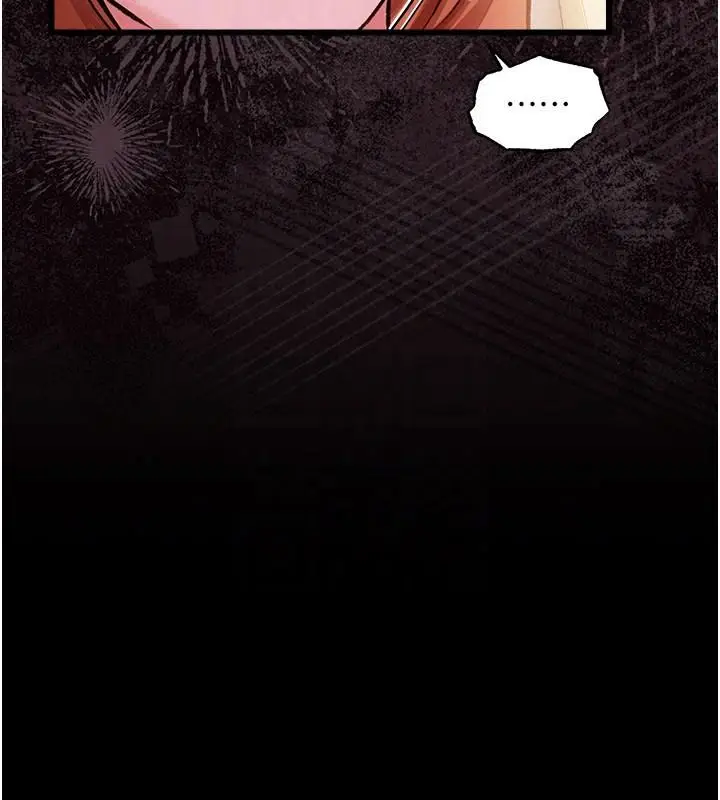 漫画《借妻条约》第64话第94张图
