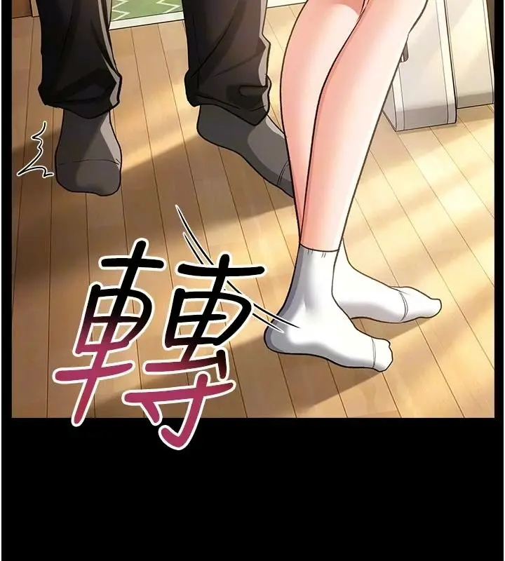 漫画《借妻条约》第64话第99张图
