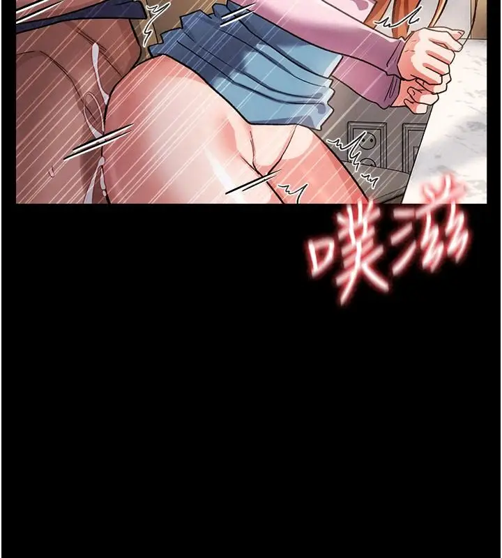 漫画《借妻条约》第65话第100张图