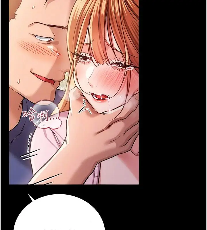 漫画《借妻条约》第65话第102张图