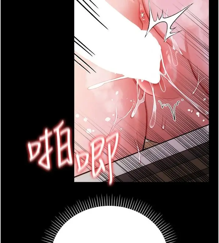 漫画《借妻条约》第65话第107张图
