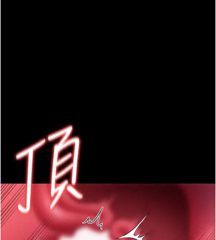 漫画《借妻条约》第65话第109张图