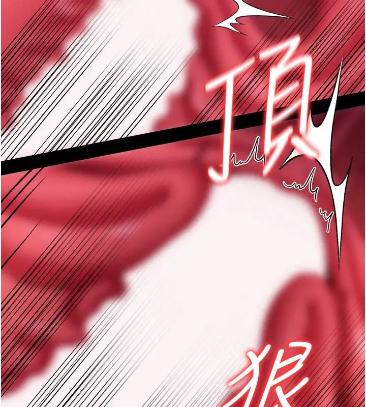 漫画《借妻条约》第65话第110张图