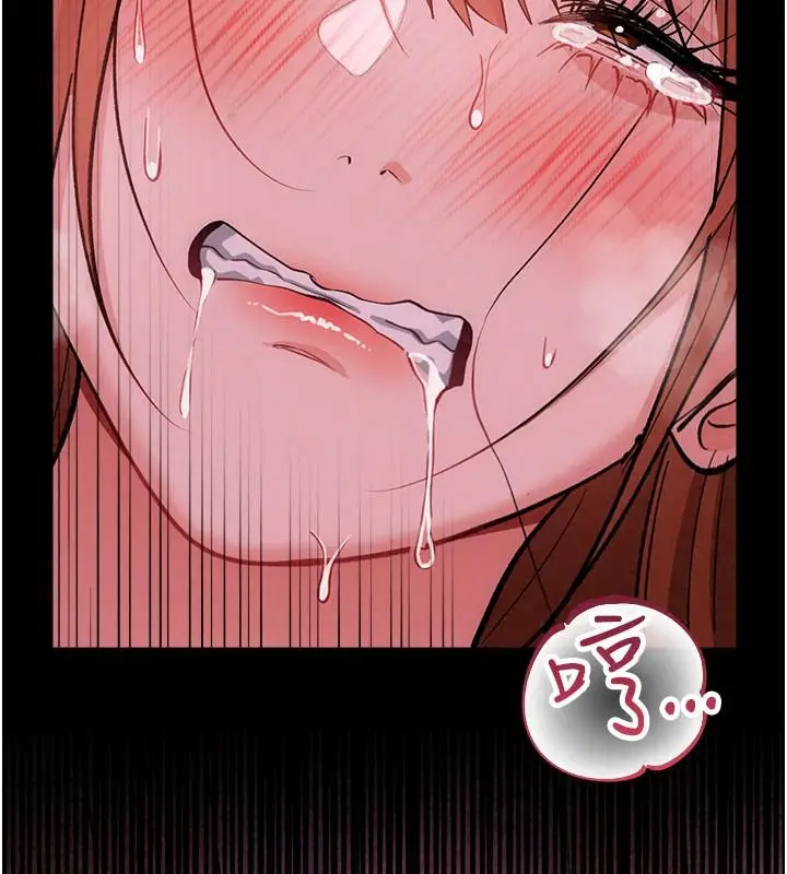 漫画《借妻条约》第65话第112张图