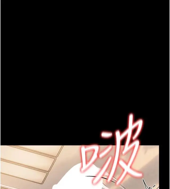 漫画《借妻条约》第65话第117张图