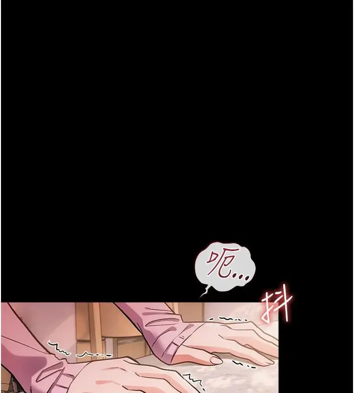 漫画《借妻条约》第65话第126张图