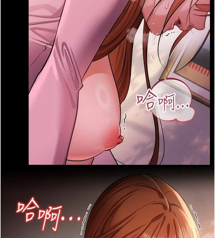漫画《借妻条约》第65话第128张图