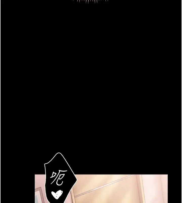 漫画《借妻条约》第65话第14张图